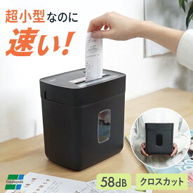 正規販売店 ナカバヤシ 卓上 コンパクト シュレッダー 小型 小さい 電動 ハガキ レシート A4 A5 ミニ おしゃれ クロスカット 卓上シュレッダー 家庭用シュレッダー コンパクトシュレッダー 電動シュレッダー ミニシュレッダー デスクトップシュレッダー NSE-DTC02BK ★