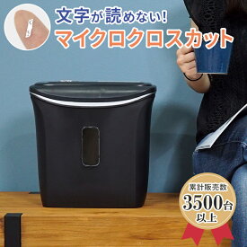 クーポン利用で9600円！ マイクロクロスカット GBC シュレッダー マイクロカット 小型 電動 はがき ハガキ カード 書類整理 細かい 極小 細断 コンパクト おしゃれ アコ・ブランズ・ジャパン 家庭用シュレッダー マイクロカットシュレッダ A26M ブラック GSHA26M-2B ★