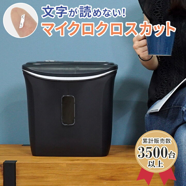 楽天市場】クーポン利用で9600円！ マイクロクロスカット GBC 