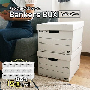 ダンボール 収納ボックスの人気商品 通販 価格比較 価格 Com