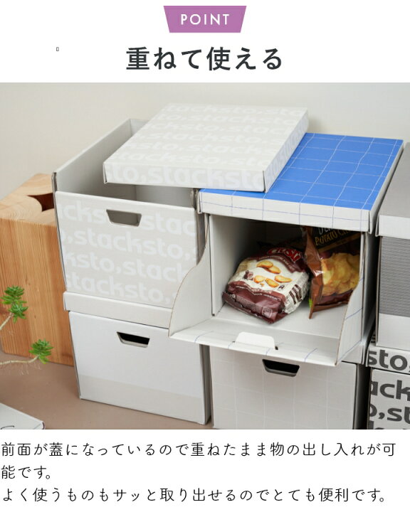 楽天市場】セット割！ 収納ボックス 収納ケース 蓋つき フタつき 