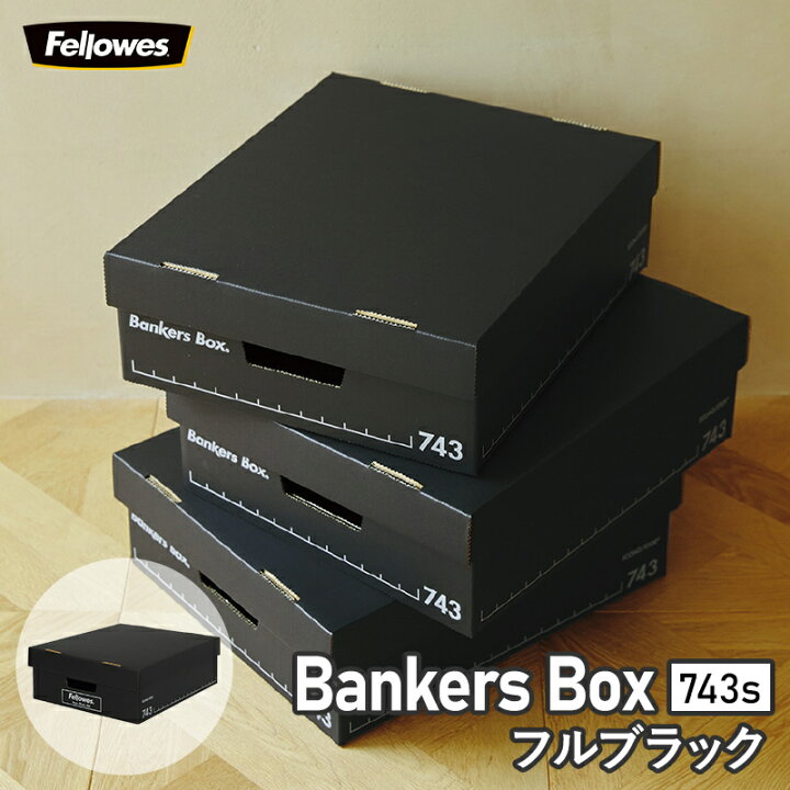 楽天市場】セットで特別価格6/6～7/30 Fellowes Bankers Box 743s 
