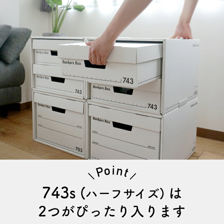 楽天市場】セットで特別価格6/6～7/30 Fellowes Bankers Box 1626s 