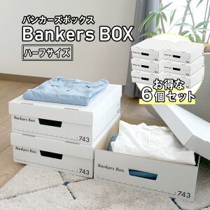 ダンボール 収納ボックス 引き出し 収納ケース カラーボックスの人気商品 通販 価格比較 価格 Com