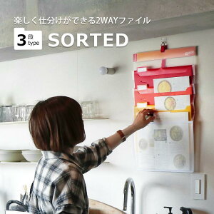 ファイル 収納 壁掛けの人気商品 通販 価格比較 価格 Com