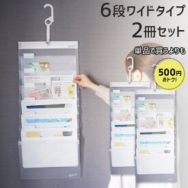 楽天市場 ウォールポケット 100均の通販 楽天市場 ウォールポケット 100均の通販