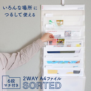 クリアファイル 100均 生活雑貨の人気商品 通販 価格比較 価格 Com