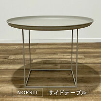 楽天市場】展示品 モデルルーム（テーブル｜インテリア・寝具・収納 
