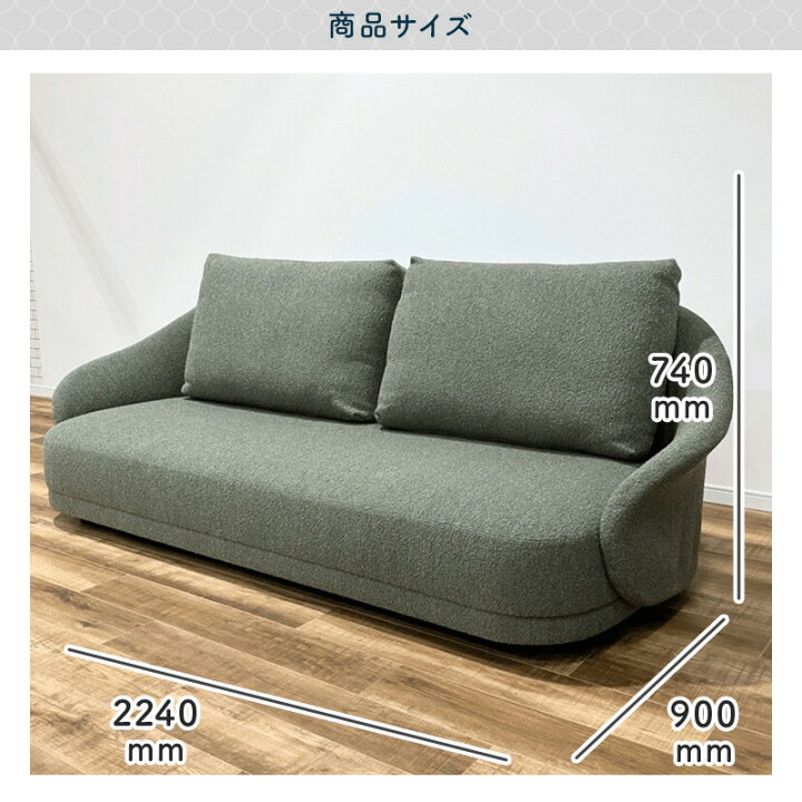 楽天市場】【モデルルーム展示品】NORR11 New Wave 2.5-seater Moss 