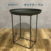 楽天市場】展示品 モデルルーム（テーブル｜インテリア・寝具・収納 