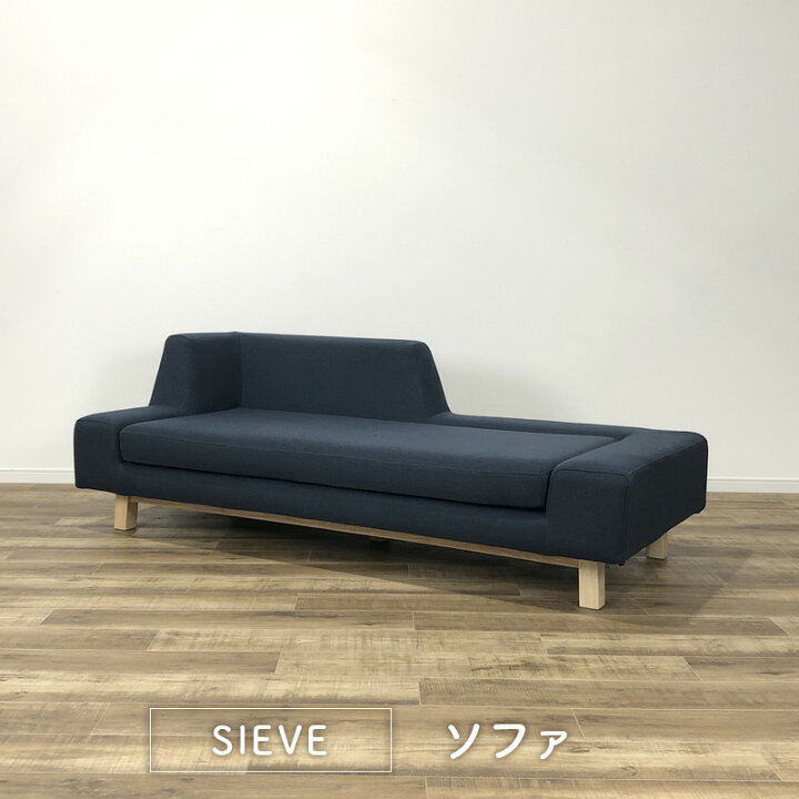 楽天市場】SIEVE/シーヴ ソファ shift sofa 3人掛け 右片肘ソファ(幅  