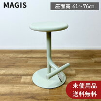 楽天市場】マジス（イス・チェア｜インテリア・寝具・収納）の通販