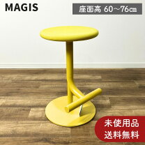楽天市場】マジス（イス・チェア｜インテリア・寝具・収納）の通販