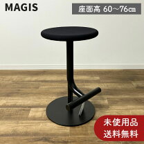 楽天市場】マジス（イス・チェア｜インテリア・寝具・収納）の通販