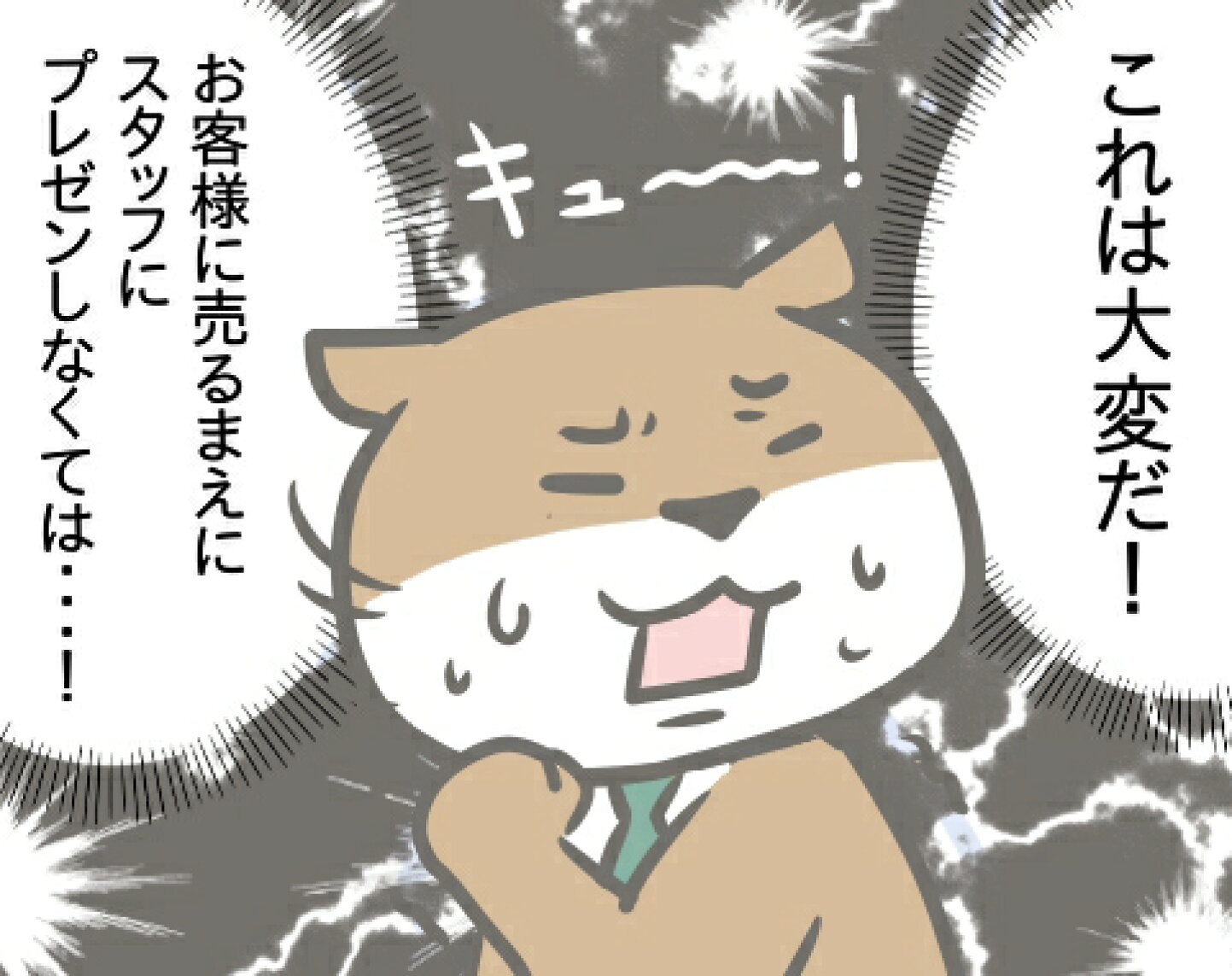 楽天市場 | Calico 楽天市場店 - 正直…シュレッダーっていらなくない 