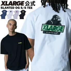 【公式】XLARGE エクストララージ SLANTED OG S/S TEE 半袖 Tシャツ ゴリラ プリントTシャツ スランテッド ショートスリーブ Tshirt バックプリント オージーロゴ メンズ カジュアル ストリート ファッション クルーネック オリジナル天竺 ウェア カットソー ロゴT トップス