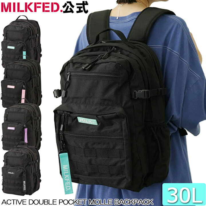 楽天市場】【公式】MILKFED. ミルクフェド ACTIVE DOUBLE POCKET MOLLE 