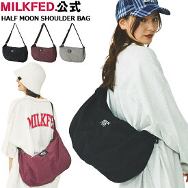 【公式】MILKFED. ミルクフェド HALF MOON SHOULDER BAG ハーフムーン ショルダーバッグ 鞄 103243053003 斜め掛け カバン バッグ MF Dカン 内側 仕切りポケット ファスナー