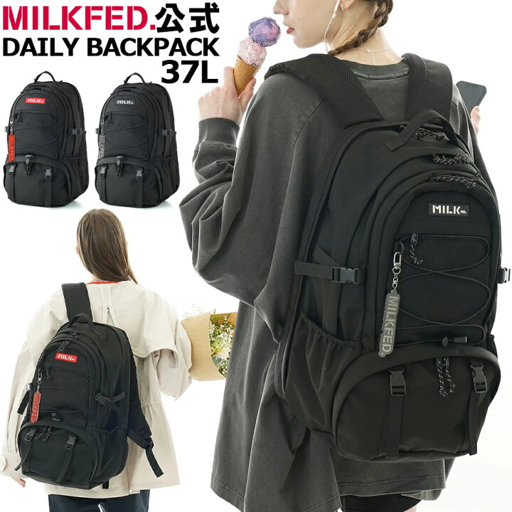 楽天市場】【公式】MILKFED. ミルクフェド DAILY BACKPACK デイリー