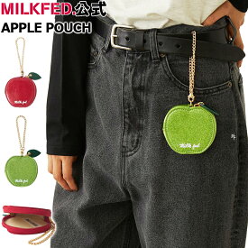 【公式】MILKFED. ミルクフェド APPLE POUCH マルチポーチ アップル ポーチ リンゴ 林檎 レッド グリーン アップル 小物入れ キーチェーン ラメ