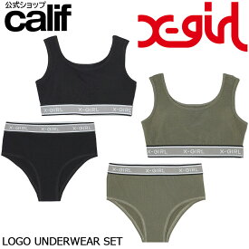 【公式】X-girl エックスガール アンダーウェア ブラ＆ショーツ セット【LOGO UNDERWEAR SET 】レディース 下着 セット インナー ストレスフリー ノンワイヤー ノンホック スポーツ エクササイズ デイリーユース おしゃれ コーディネート スポーツMIX ロゴ【送料無料】