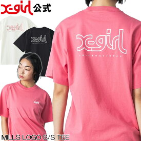 【公式】X-girl エックスガール MILLS LOGO S/S TEE 半袖 Tシャツ ミルズ ロゴ T XG レディース ファッション ショートスリーブ 綿100% サマー 夏 福 Tshirt 3COLOR 女子 ギャル Xガール 原宿 ピンク バックプリント T カットソー
