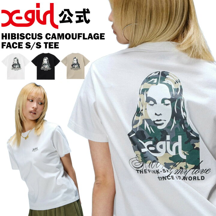 楽天市場】【公式】X-girl エックスガール HIBISCUS CAMOUFLAGE FACE S 