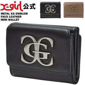 【公式】X-girl エックスガール METAL XG EMBLEM FAUX LEATHER MINI WALLET 財布 三つ折り ウォレット ミニウォレット XGエンブレム コンパクト カードポケット 7 小銭入れ 丈夫 軽量 フェイクレザー 手入れ簡単