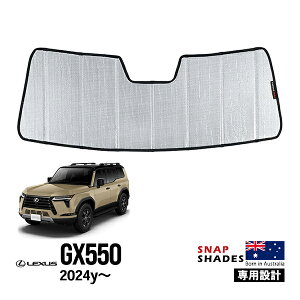 �ySNAPSHADES���K�i�z���N�T�X GX GX550 VJA252W �ߘa6�N6���`���s �t�����g �T���V�F�[�h ���悯 ���[�ܕt �X�i�b�v�V�F�[�h