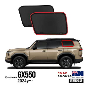 �ySNAPSHADES���K�i�z���N�T�X GX GX550 VJA252W �ߘa6�N6���`���s �T�C�h �T���V�F�[�h �N�H�[�^�[�K���X ���b�V���T���V�F�[�h ���悯 �X�i�b�v�V�F�[�h