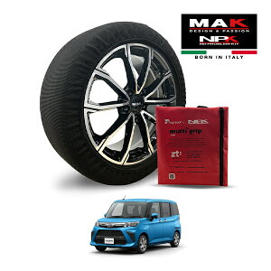 �yMAK���K�i�zNPK �X�m�[�\�b�N�X MULTIGRIP LIGHT 73000SSL02 165/65R14 14�C���` �z�� �^�C�� �`�F�[�� ����� EU�� �g���^ ���[�~�[ X 5BA-M900A �t�����g