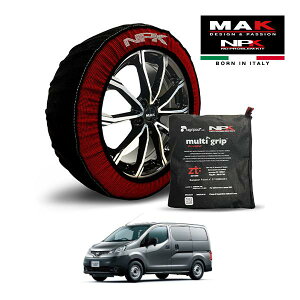 �yMAK���K�i�zNPK �X�m�[�\�b�N�X MULTIGRIP THE ORIGINAL73000SS081 175/80R14 14�C���` �z�� �^�C�� �`�F�[�� ����� EU�� ���Y NV200�o�l�b�g�o�� DX 3BF-VNM20 4WD