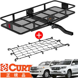 【4/25限定★エントリー必須！2人に1人ポイントバック！】【CURT 正規品】カーゴキャリア ヒッチカーゴ 折りたたみ式 18153 2インチ 約50mm ＋ オリジナル カーゴネット CN202 付属 トヨタ ランドクルーザー ランクル プラド 200系 150系 120系