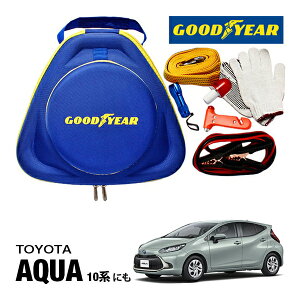 GOODYEAR ObhC[ [hTChG}[WFV[Lbg ԋً}Lbg  ԍ 펞  ̏ ~ u[X^[P[u obe[P[u 12V 24V Ή 250A 2.5m obe[