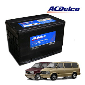 �yACDELCO ���K�i�z85-05y �V�{���[ �A�X�g�� 4.3L GMC �T�t�@�� 4.3L �o�b�e���[ �����e�i���X�t���[ 78-6MF