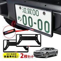 楽天市場】usdm ナンバーフレーム subaruの通販
