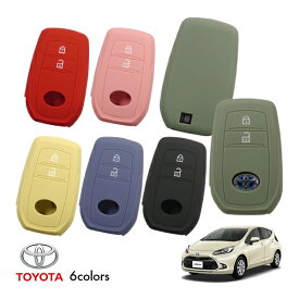 【楽天お買い物マラソン★エントリーでP10倍！】トヨタ アクア(AQUA) シリコン キーカバー/キーレスカバー/リモコンカバー/キーケース/リモコンケース/シリコンカバー
