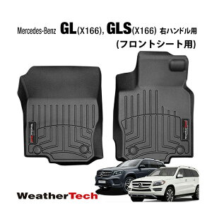 p݌v WeatherTech EFU[ebN tACi[ o[}bg tA}bg ubN 446901 tg ZfXxc BENZ X166 GLNX GLSNX Enhp