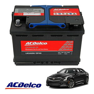 �y�y�V���������}���\�����G���g���[��P10�{�I�z�yACDELCO ���K�i�z�o�b�e���[ LN3AGM �����e�i���X�t���[ �A�C�h�����O�X�g�b�v�Ή� 14-17y �L���f���b�N Cadillac ATS-V A1SLV