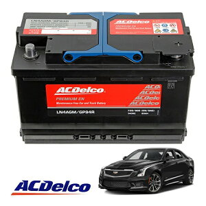 �y�y�V���������}���\�����G���g���[��P10�{�I�z�yACDELCO ���K�i�z�o�b�e���[ LN4AGM �����e�i���X�t���[ �A�C�h�����O�X�g�b�v�Ή� 14-17y �L���f���b�N Cadillac ATS-V A1SLV