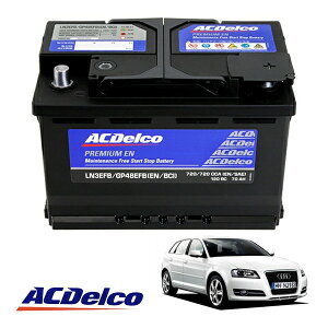 �yACDELCO ���K�i�z�o�b�e���[ LN3EFB �����e�i���X�t���[ �A�C�h�����O�X�g�b�v�Ή� 05-12y �A�E�f�B AUDI A3 �X�|�[�c�o�b�N 8P