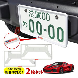 JtHjAJX^ 2021NVΉ io[t[ CZXt[ USAtbO }bgzCg AJ   tg A 2Zbg V{[ Rxbg C3 C4 C5 