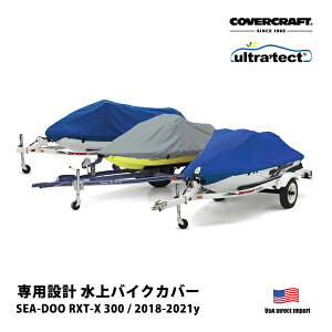 �yCoverCraft ���K�i�zSEA-DOO RXT-X 300 2018-2021�N Ultratect ����o�C�N �J�o�[ �O���[ XW8106UG �W�F�b�g�X�L�[ �{�[�g �}�����W�F�b�g ����I�[�g�o�C �D�̃J�o�[