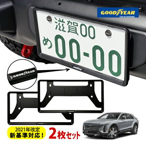 yubNtCf[Gg[P10{IzyGOODYEARKiz2021NVΉ io[t[ CZXt[ }bgubN 2Zbg tg A LfbN LYRIQ