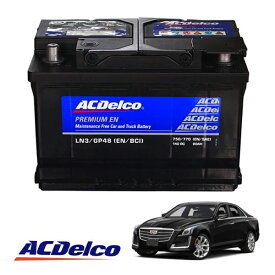 【ACDELCO 正規品】バッテリー LN3 メンテナンスフリー 13-19y キャデラック Cadillac CTS 2000