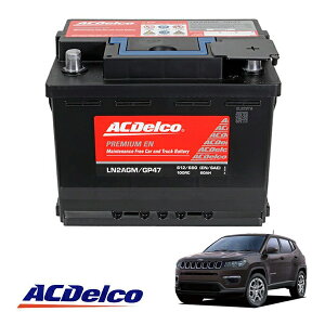 �yACDELCO ���K�i�z�o�b�e���[ LN2AGM �����e�i���X�t���[ �A�C�h�����O�X�g�b�v�Ή� 16-19y �W�[�v JEEP �R���p�X 2400