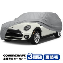 楽天市場】mini クラブマン ボディカバーの通販