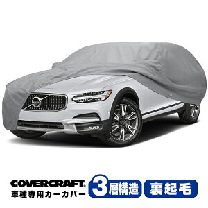 yCoverCraft Kiz p݌v J[Jo[/O[ 3-Layer C18269MC 17y- {{ V90/V90NXJg[ PB420n/PD420n {fBJo[ {fB[Jo[ 3w\ N O  K[W h~ h