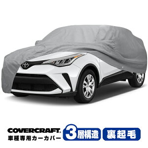 yCoverCraft Kiz p݌v J[Jo[/O[ 3-Layer C18266MC 28N12`ߘa5N8 g^ C-HR NGX/ZYX {fBJo[ {fB[Jo[ 3w\ N O  K[W h~ h~ MADE