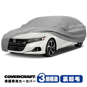 yCoverCraft Kiz p݌v J[Jo[/O[ 3-Layer C18255MC 20y-(ߘa2N2`s) z_ AR[h nCubh e:HEV CV3 {fBJo[ {fB[Jo[ 3w\ N O  K[W 